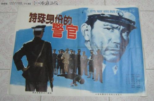 瑞金大学本科毕业证